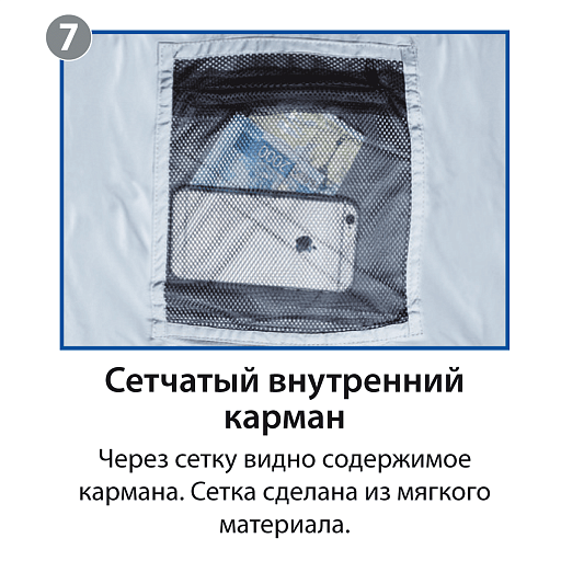 картинка Спальный мешок BTrace Snug S size Правый, Правый,Серый/Синий, шт от интернет магазина