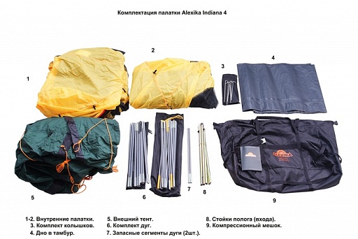картинка Палатка Indiana 4 от интернет магазина